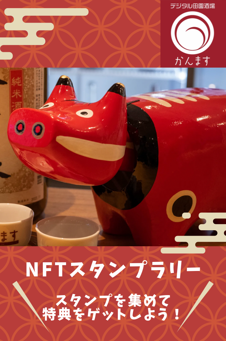 トップ画像