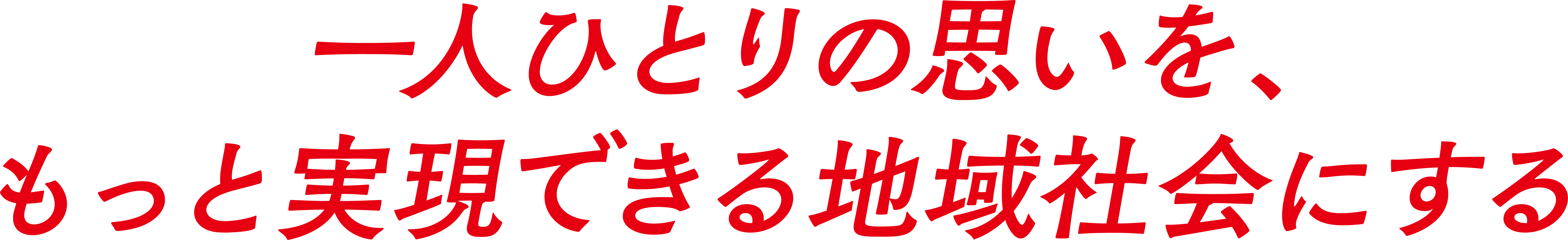 千葉銀行ロゴ