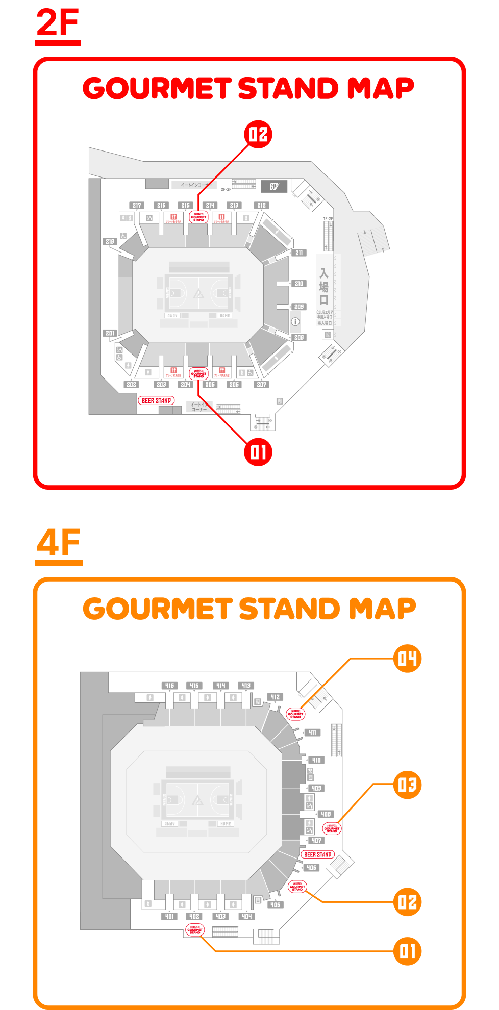GOURMET STAND MAP — 2F / 4F（グルメスタンド・ビアスタンドの場所）