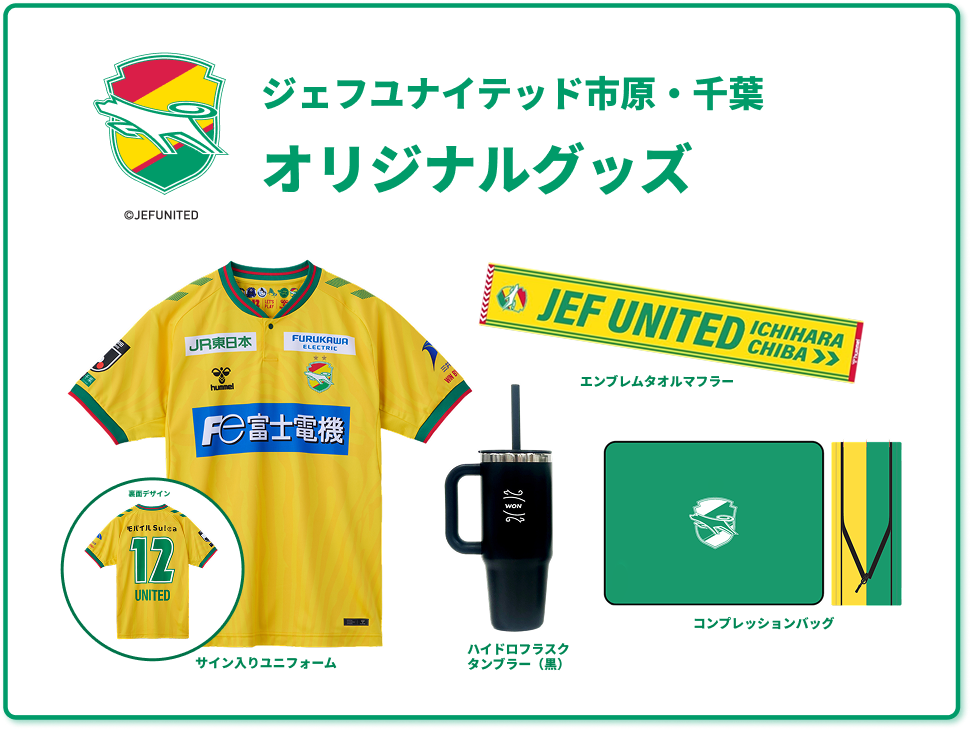 サポーター応援証