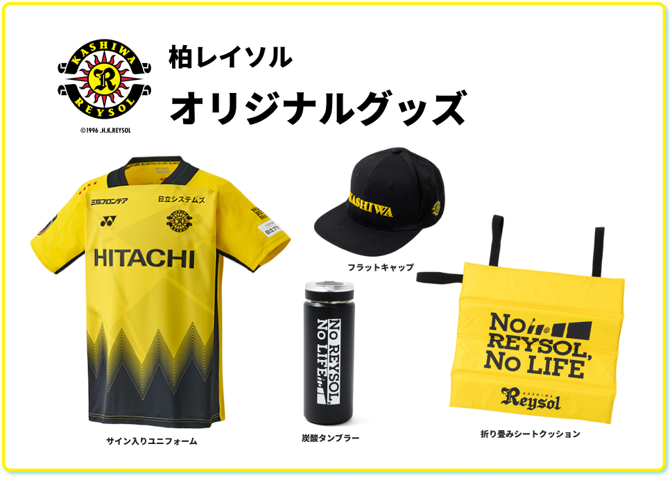 サポーター応援証
