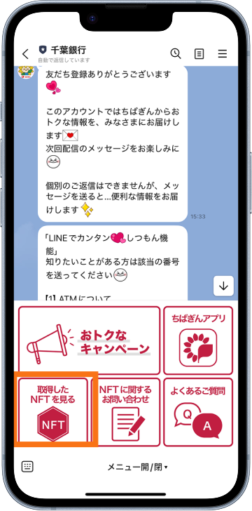 ステップ1