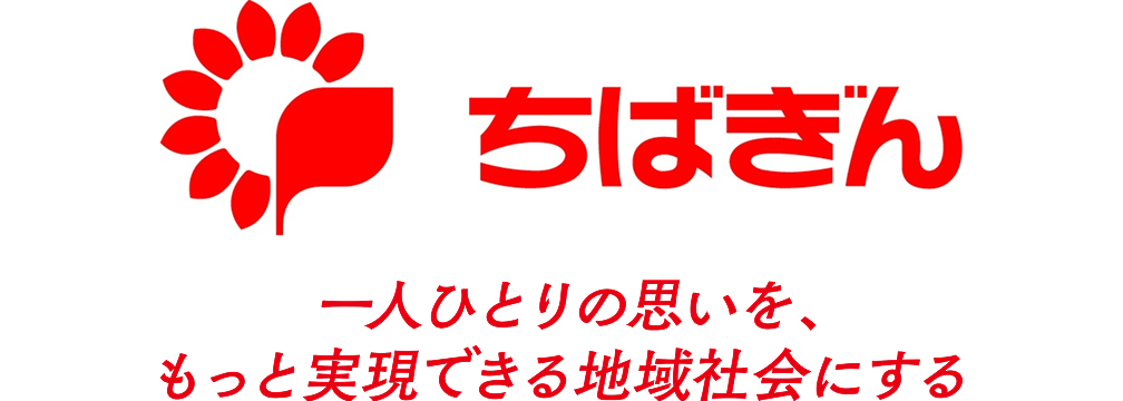 千葉銀行