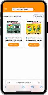 旧マイアプリ