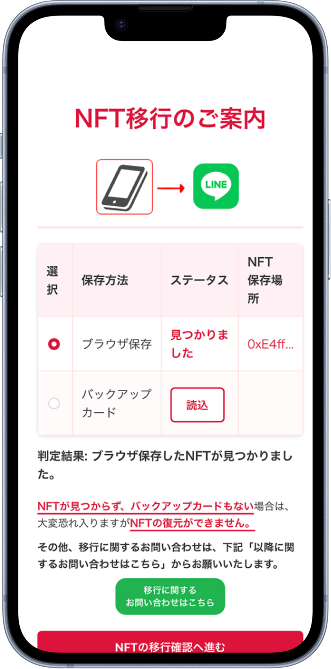 ステップ1