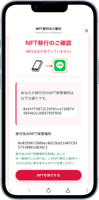 ステップ2