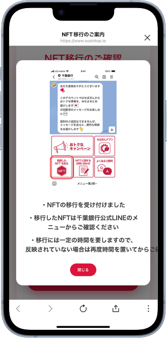 ステップ3