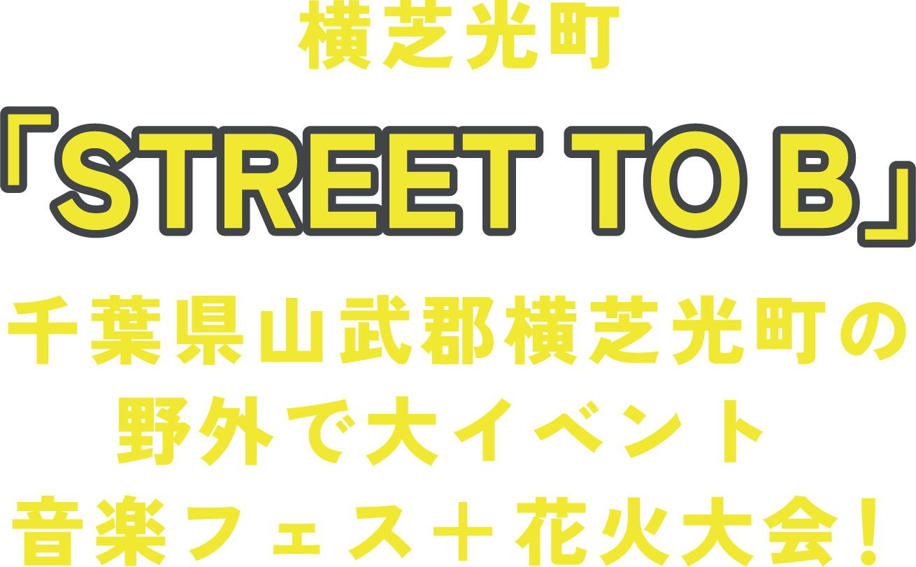 STREET TO B