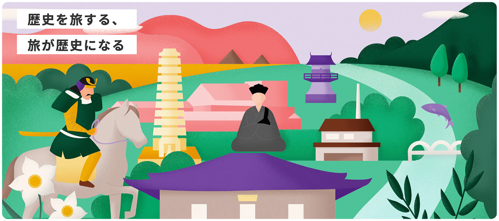 島根県益田市ポータルサイト