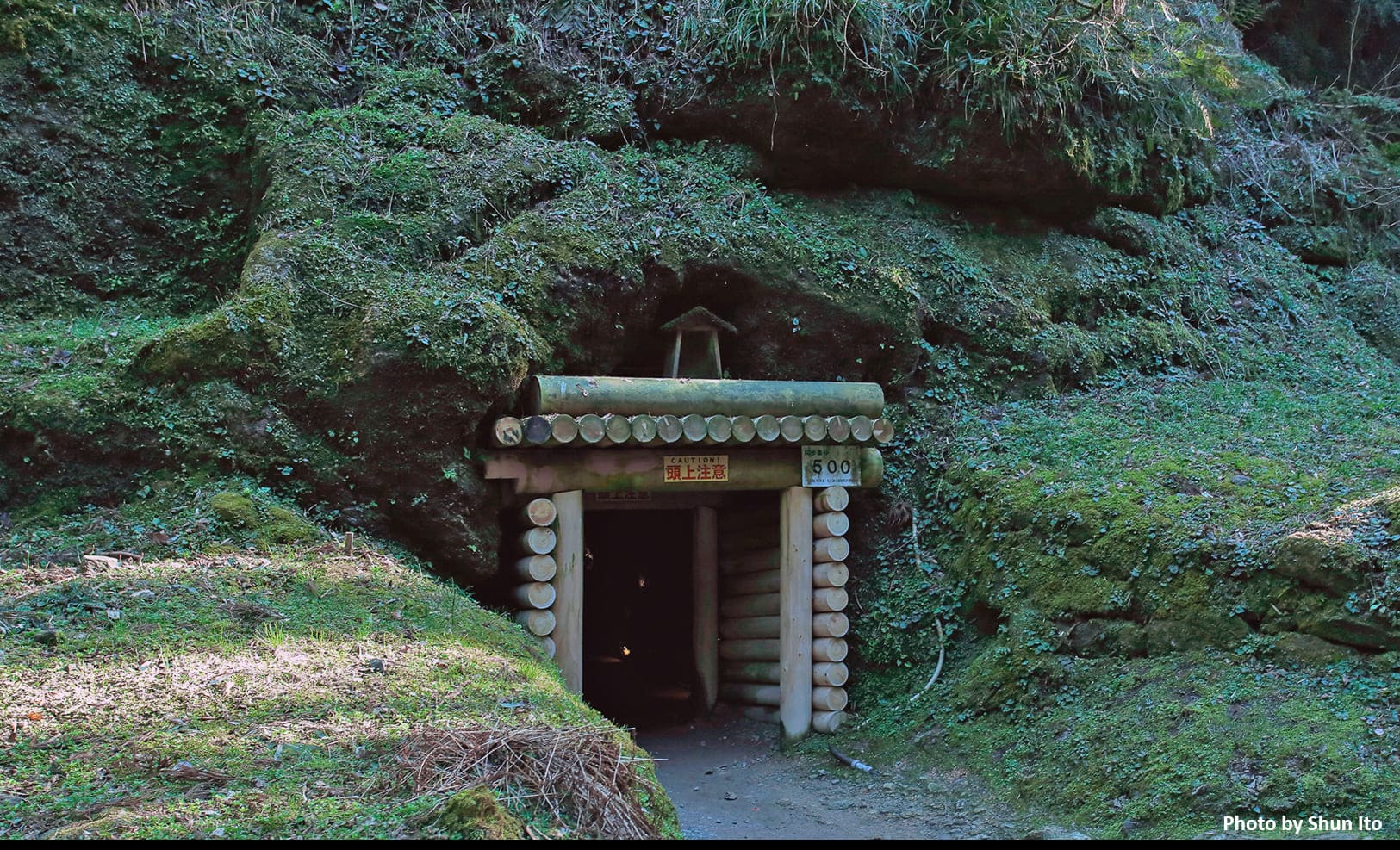 龍源寺間歩