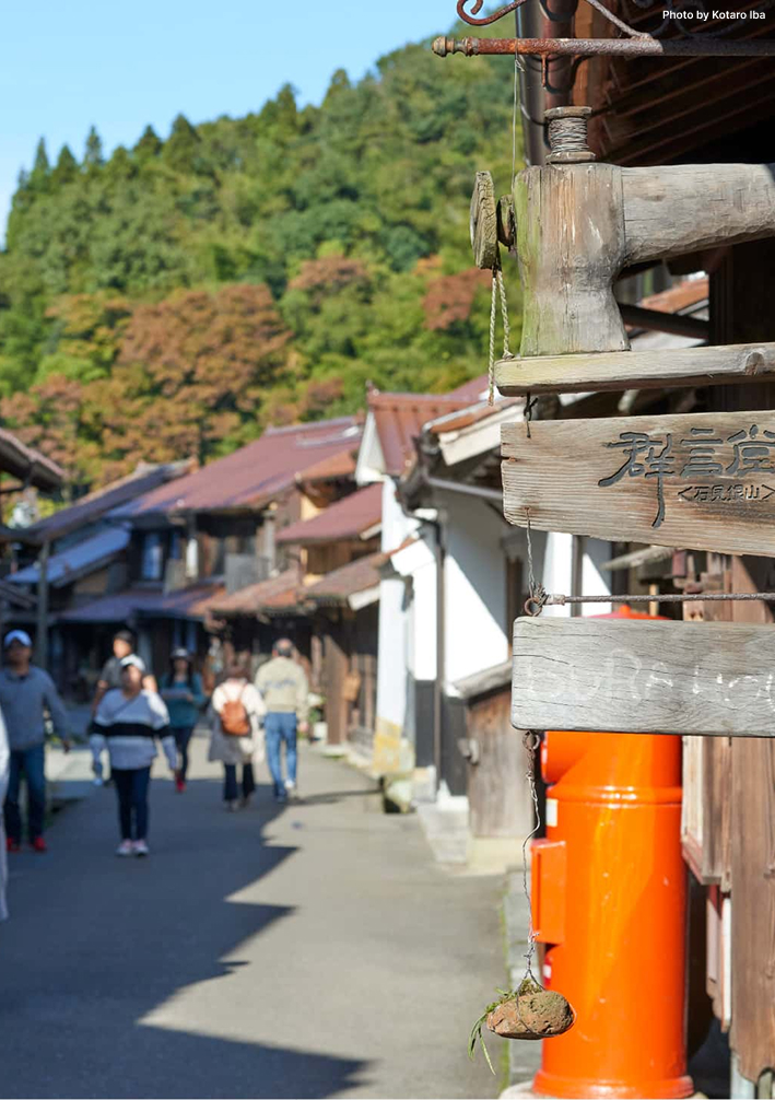 石見銀山スタンプラリー風景画像