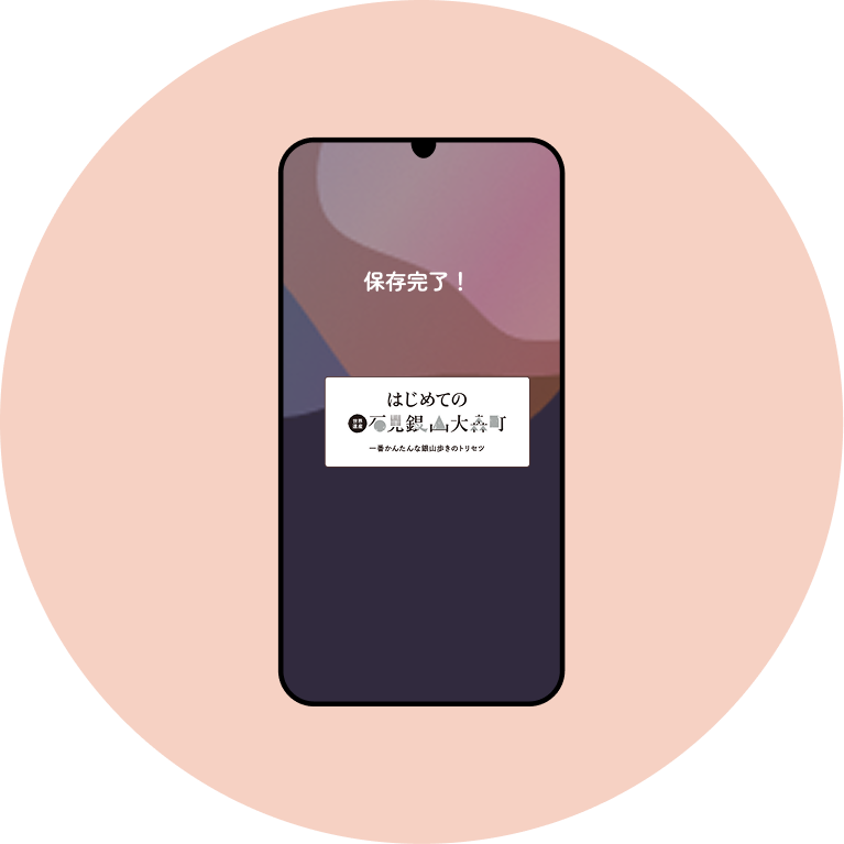 ステップ1