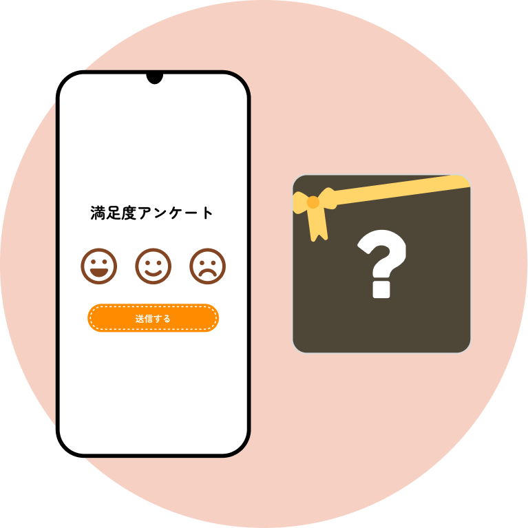 ステップ5