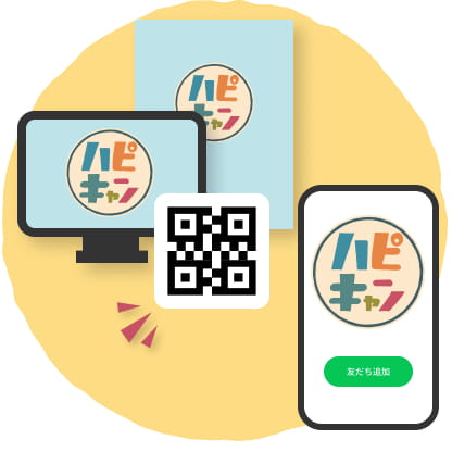 QRコードを読込み、LINEで友だち登録してビンゴスタート！