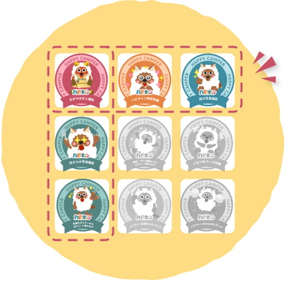 ビンゴ台帳を見てスタンプ確認！