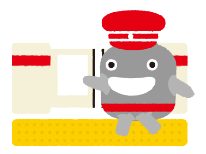 のるるん ホームを歩く
