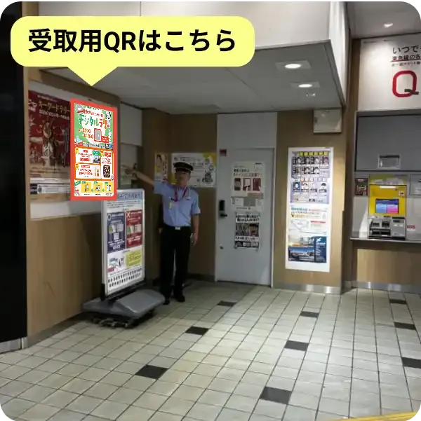 武蔵小杉駅JR方面改札口