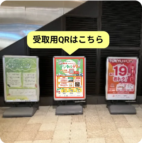 グランベリーパーク