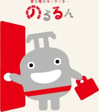 東急電鉄キャラクター のるるん