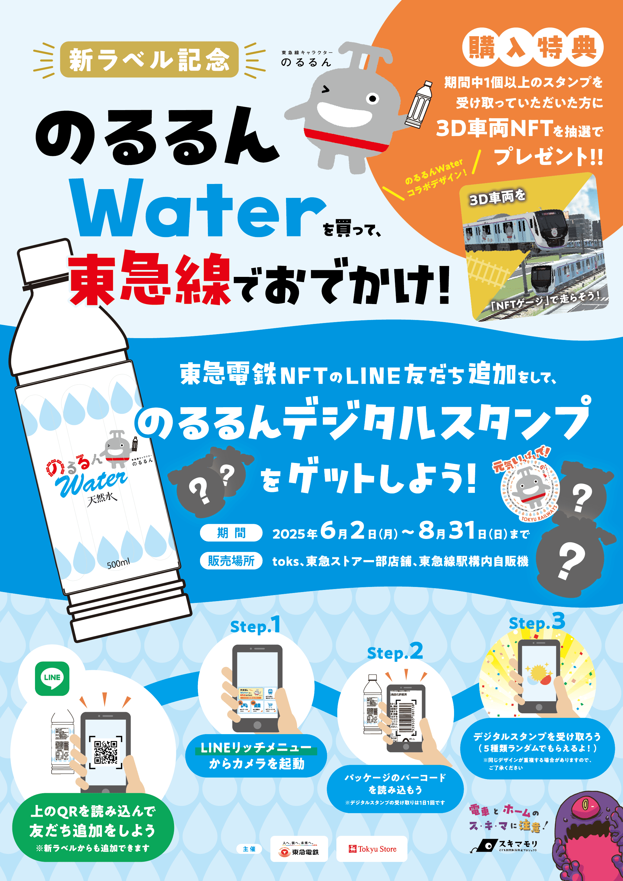 トップ画像