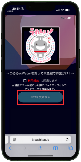 ステップ3